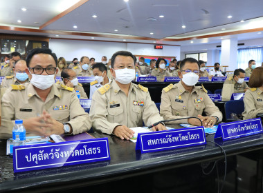 ประชุมคณะกรมการจังหวัดยโสธร ครั้งที่ 4 / 2566 ... Image 2