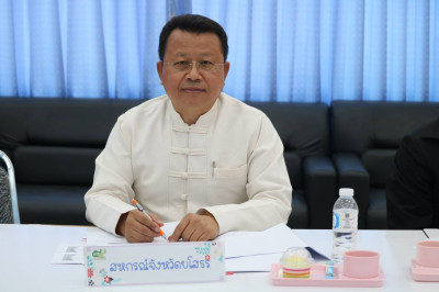 ประชุมคณะกรรมการขับเคลื่อนงานด้านการเกษตรระดับจังหวัด ... Image 1