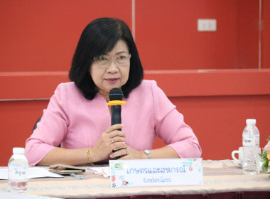 ประชุมคณะกรรมการขับเคลื่อนงานด้านการเกษตรระดับจังหวัด ... Image 1
