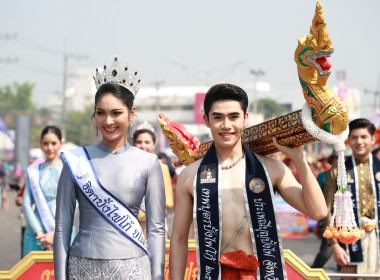 ร่วมขบวน &quot;กรมยโสธร&quot; ในงานประเพณีบุญบั้งไฟจังหวัดยโสธร ... Image 5