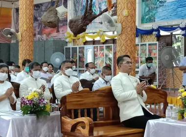 ร่วมพิธีเจริญพระพุทธมนต์เฉลิมพระเกียรติถวายพระพรชัยมงคลแด่พระบาทสมเด็จพระเจ้าอยู่หัว สมเด็จพระนางเจ้าสิริกิติ์ พระบรมราชินีนาถ พระบรมราชชนนีพันปีหลวงและสมเด็จพระนางเจ้าฯ พระบรมราชินี ประจำปีพุทธศักราช 2566 ... Image 1