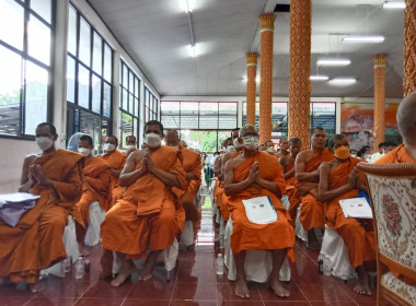 ร่วมพิธีเจริญพระพุทธมนต์เฉลิมพระเกียรติถวายพระพรชัยมงคลแด่พระบาทสมเด็จพระเจ้าอยู่หัว สมเด็จพระนางเจ้าสิริกิติ์ พระบรมราชินีนาถ พระบรมราชชนนีพันปีหลวงและสมเด็จพระนางเจ้าฯ พระบรมราชินี ประจำปีพุทธศักราช 2566 ... Image 2