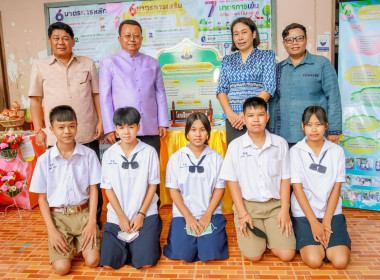 กิจกรรม “7 มิถุนายน วันสหกรณ์นักเรียน ประจำปี 2566 &quot; Image 8