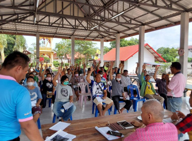 ประชุมใหญ่สามัญครั้งแรกของกลุ่มเกษตรกรชาวสวนยางบ้านคำ Image 3