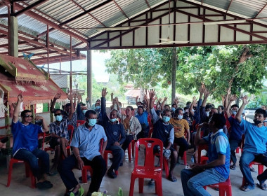 ร่วมประชุมผู้ซึ่งประสงค์จะจัดตั้งกลุ่มเกษตรกร Image 3
