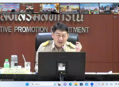 ร่วมประชุมชี้แจงแนวทางในการปฏิบัติงานของกรมส่งเสริมสหกรณ์ ... Image 2