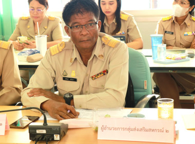 ประชุมประจำเดือนข้าราชการ ลูกจ้างประจำ และพนักงานราชการ ... Image 7