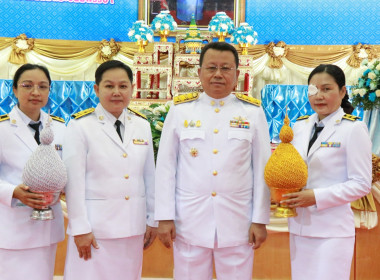 ร่วมพิธีเฉลิมพระเกียรติถวายเครื่องราชสักการะ วางพานพุ่ม ... Image 1