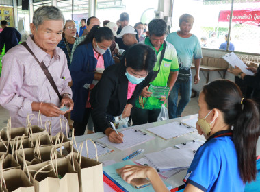 ประชุมใหญ่สามัญประจำปี สหกรณ์การเกษตรเพื่อการตลาดลูกค้า ... Image 1