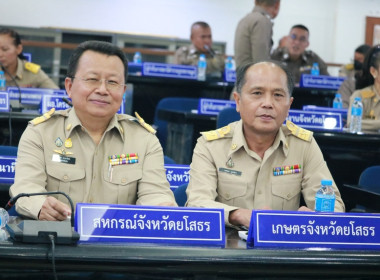 ประชุมคณะกรมการจังหวัดยโสธร ครั้งที่ 8 / 2566 ... Image 2