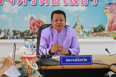 ประชุมเตรียมความพร้อมจัดงานทอดกฐิน ขบวนการสหกรณ์ ประจำปี ... Image 1