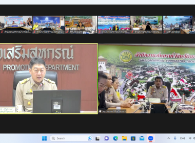 ประชุมชี้แจงแนวทางในการปฏิบัติงานกรมส่งเสริมสหกรณ์ ครั้งที่ ... Image 2