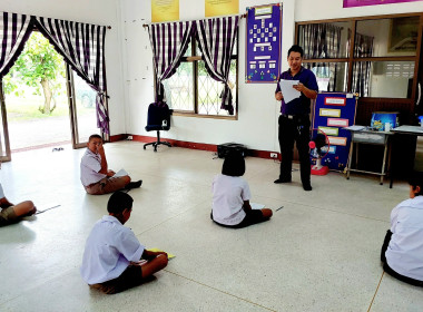 ประเมินผลการเรียนเด็กนักเรียน ชั้นประถมศึกษาปีที่ 6 ... Image 3