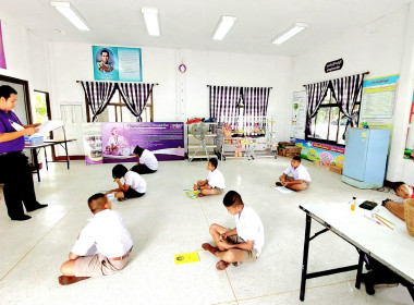 ประเมินผลการเรียนเด็กนักเรียน ชั้นประถมศึกษาปีที่ 6 ... Image 1