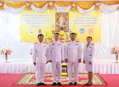 วันที่ 13 ตุลาคม 2566 เวลา 10.00 น. ... Image 3