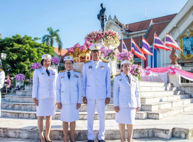 วันที่ 23 ตุลาคม 2566 ร่วมพิธีวางพวงมาลาถวายราชสักการะ ... Image 3