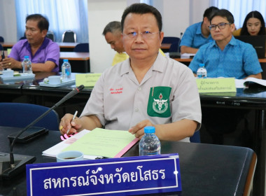 วันที่ 22 กุมภาพันธ์ 2567 เวลา 13.30 น. ... Image 2