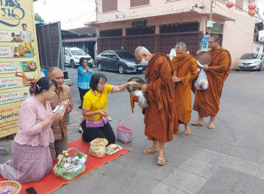 วันที่ 14 มีนาคม 2567 เวลา 06.15 น. “ทำบุญตักบาตรย้อนยุค ... Image 6