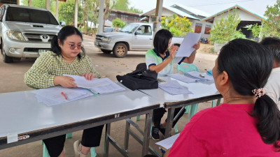 วันที่ 8 และ 12-14 มีนาคม 2567 ... Image 1