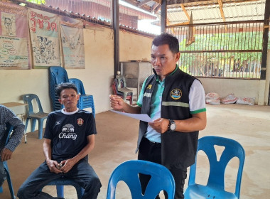 วันที่ 8 และ 12-14 มีนาคม 2567 ... Image 4