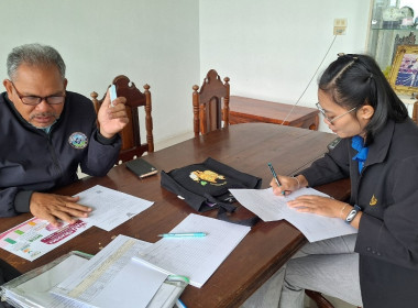 วันที่ 8 และ 12-14 มีนาคม 2567 ... Image 6