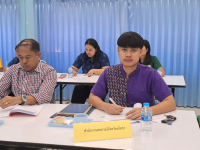 วันทื่ 22 มีนาคม 2567 ร่วมประชุม ... Image 1