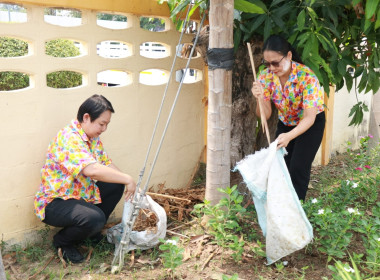 กิจกรรม Big Cleaning Day ... Image 6