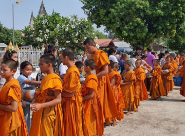 เข้าร่วมกิจกรรมทำบุญตักบาตรเฉลิมพระเกียรติพระบาทสมเด็จพระเจ้าอยู่หัว เนื่องในโอกาสมหามงคลเจริญพระชนมพรรษา ๖ รอบ ๗๒ พรรษา ... Image 2