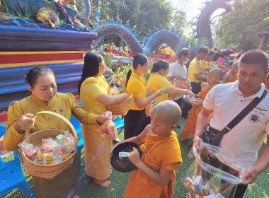 ร่วมพิธีทำบุญตักบาตร การปฏิบัติธรรมหรือบรรยายธรรม ... Image 1