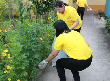 จัดกิจกรรมวันทำความสะอาดใหญ่ ครั้งที่ 2 (Big Cleaning Day) Image 6