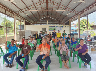 ร่วมประชุมเตรียมข้อมูลเพื่อจัดทำแผนพัฒนาการเกษตรรายสินค้าระดับหมู่บ้านสู่การผลิตสินค้าเกษตรมูลค่าสูง ประจำปีงบประมาณ พ.ศ. 2567 จังหวัดยโสธร ... Image 3