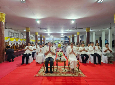 ร่วมกิจกรรมส่งเสริมการเผยแผ่พระพุทธศาสนาเนื่องในวันวิสาขบูชา ประจำปีพุทธศักราช 2567 และกิจกรรมเวียนเทียน ... Image 4