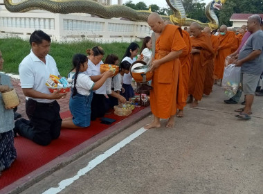 ร่วมกิจกรรมส่งเสริมการเผยแผ่พระพุทธศาสนาเนื่องในวันวิสาขบูชา ประจำปีพุทธศักราช 2567 และกิจกรรมเวียนเทียน ... Image 1