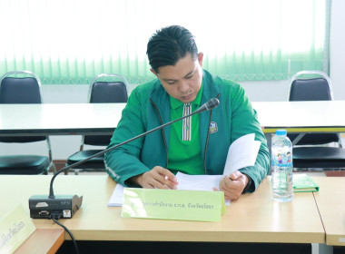 ประชุมคณะทำงานระดับจังหวัดแก้ไขปัญหาในการดำเนินงานของ ... Image 9