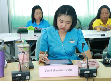 ประชุมประจำเดือน พฤษภาคม 2567 ครั้งที่ 5/2567 ... Image 7