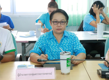 ประชุมประจำเดือน พฤษภาคม 2567 ครั้งที่ 5/2567 ... Image 5