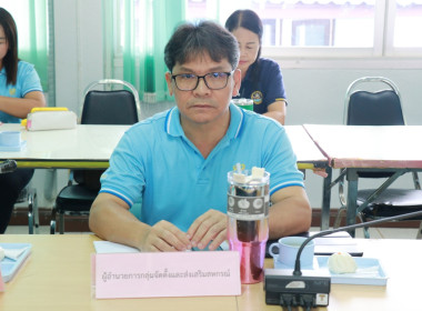 ประชุมประจำเดือน พฤษภาคม 2567 ครั้งที่ 5/2567 ... Image 4