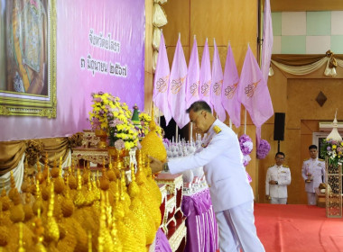 ร่วมพิธีถวายเครื่องราชสักการะและวางพานพุ่มและพิธีจุดเทียนชัยถวายพระพรชัยมงคล สมเด็จพระนางเจ้าฯ พระบรมราชินี เนื่องในโอกาสเฉลิมพระชนพรรษา 3 มิถุนายน 2567 ... Image 1