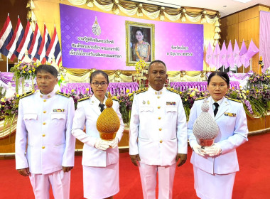 ร่วมพิธีถวายเครื่องราชสักการะและวางพานพุ่มและพิธีจุดเทียนชัยถวายพระพรชัยมงคล สมเด็จพระนางเจ้าฯ พระบรมราชินี เนื่องในโอกาสเฉลิมพระชนพรรษา 3 มิถุนายน 2567 ... Image 3