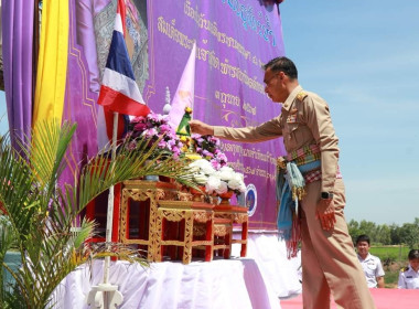 ร่วมพิธีปล่อยพันธุ์สัตว์น้ำ เนื่องในวันเฉลิมพระชนมพรรษา 46 ... Image 1