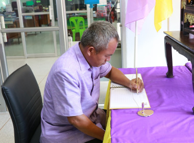 ลงนามถวายพระพรชัยมงคลเฉลิมพระเกียรติสมเด็จพระนางเจ้าสุทิดา ... Image 6