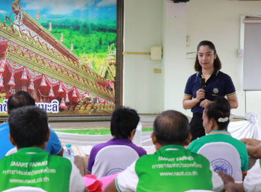 โครงการประชุมเชิงปฏิบัติการ ... Image 3