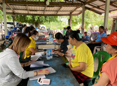 รับรองงบการเงินพร้อมตรวจยืนยันยอดลูกหนี้เงินรับฝากและทุนเรือนหุ้นคงเหลือประจำปีกลุ่มเกษตรกรชาวสวนยางบ้านคำครตา ... Image 1