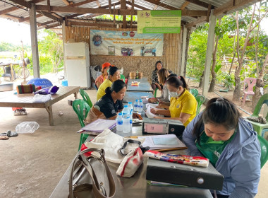 รับรองงบการเงินพร้อมตรวจยืนยันยอดลูกหนี้เงินรับฝากและทุนเรือนหุ้นคงเหลือประจำปีกลุ่มเกษตรกรชาวสวนยางบ้านคำครตา ... Image 2