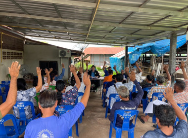 เข้าร่วมประชุมใหญ่สามัญประจำปี ... Image 3