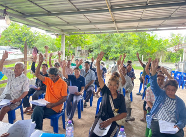 เข้าร่วมประชุมใหญ่สามัญประจำปี ... Image 2