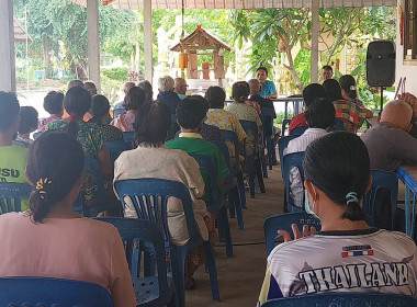 เข้าร่วมประชุมใหญ่สามัญประจำปี ของกลุ่มเกษตรกรทำนาน้ำอ้อม ... Image 2