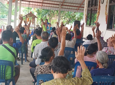 เข้าร่วมประชุมใหญ่สามัญประจำปี ของกลุ่มเกษตรกรทำนาน้ำอ้อม ... Image 1