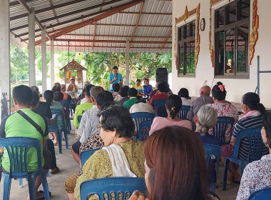 เข้าร่วมประชุมใหญ่สามัญประจำปี ของกลุ่มเกษตรกรทำนาน้ำอ้อม ... Image 3