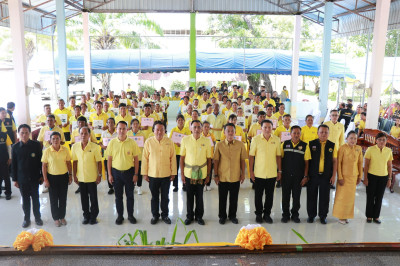 พิธีมอบกรรมสิทธิ์และไถ่ชีวิตโค-กระบือ ... Image 1